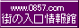0857.COM