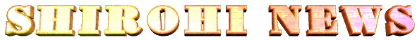 SHIROHI NEWS Title LOGO by h-andoh