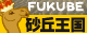 uz[y[W
