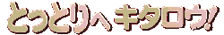 ƂƂփL^EI